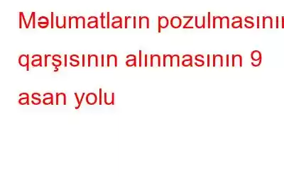 Məlumatların pozulmasının qarşısının alınmasının 9 asan yolu