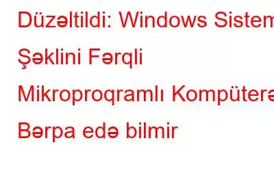 Düzəltildi: Windows Sistem Şəklini Fərqli Mikroproqramlı Kompüterə Bərpa edə bilmir