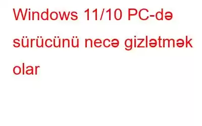 Windows 11/10 PC-də sürücünü necə gizlətmək olar