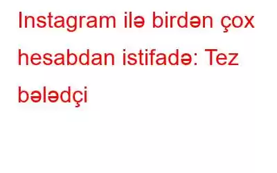 Instagram ilə birdən çox hesabdan istifadə: Tez bələdçi