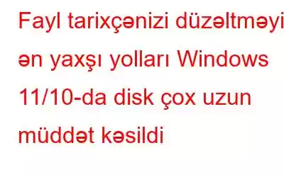 Fayl tarixçənizi düzəltməyin ən yaxşı yolları Windows 11/10-da disk çox uzun müddət kəsildi