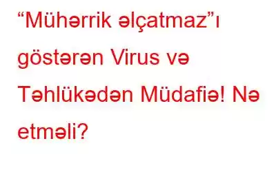 “Mühərrik əlçatmaz”ı göstərən Virus və Təhlükədən Müdafiə! Nə etməli?