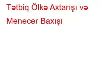 Tətbiq Ölkə Axtarışı və Menecer Baxışı