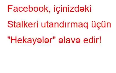 Facebook, içinizdəki Stalkeri utandırmaq üçün 