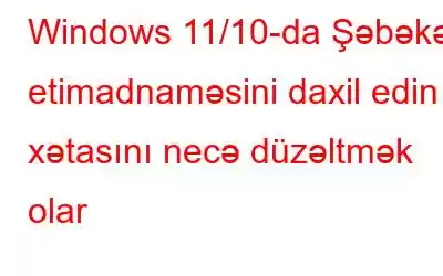 Windows 11/10-da Şəbəkə etimadnaməsini daxil edin xətasını necə düzəltmək olar