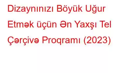 Dizaynınızı Böyük Uğur Etmək üçün Ən Yaxşı Tel Çərçivə Proqramı (2023)