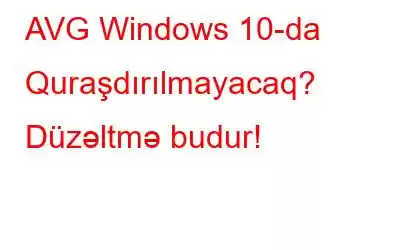 AVG Windows 10-da Quraşdırılmayacaq? Düzəltmə budur!