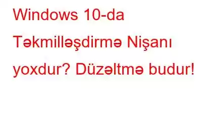 Windows 10-da Təkmilləşdirmə Nişanı yoxdur? Düzəltmə budur!