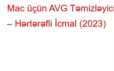 Mac üçün AVG Təmizləyici – Hərtərəfli İcmal (2023)