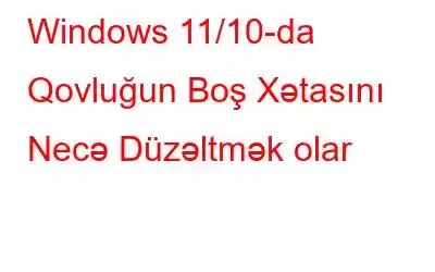 Windows 11/10-da Qovluğun Boş Xətasını Necə Düzəltmək olar